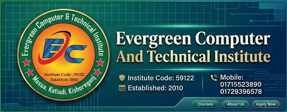 Institute Logo
